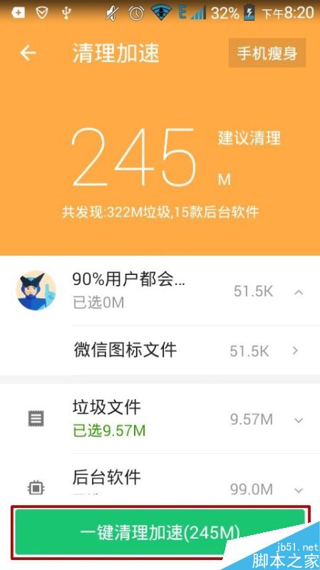 手机打游戏视频卡顿怎么办-手机打游戏视频卡顿？别急，这些方法