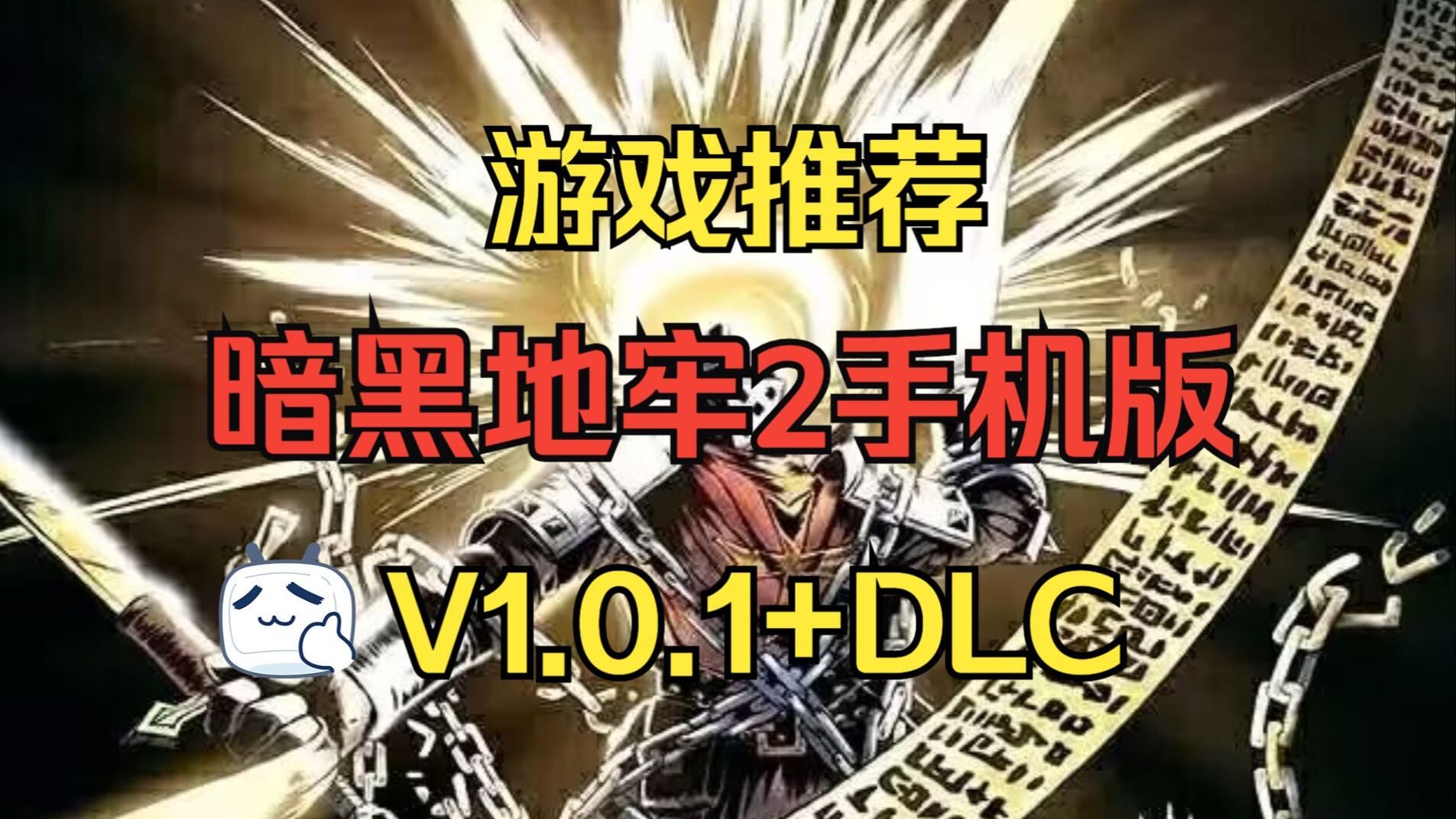 手机版游戏如何创建电脑版-想在电脑上畅玩手机游戏？快来看看这