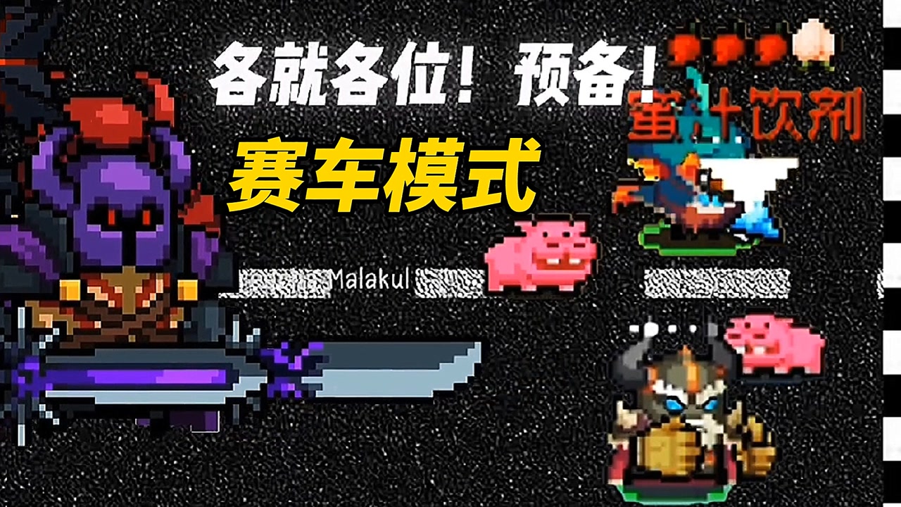 沙雕赛车手机游戏下载-爆笑沙雕赛车游戏：奇葩赛道与搞笑障碍物