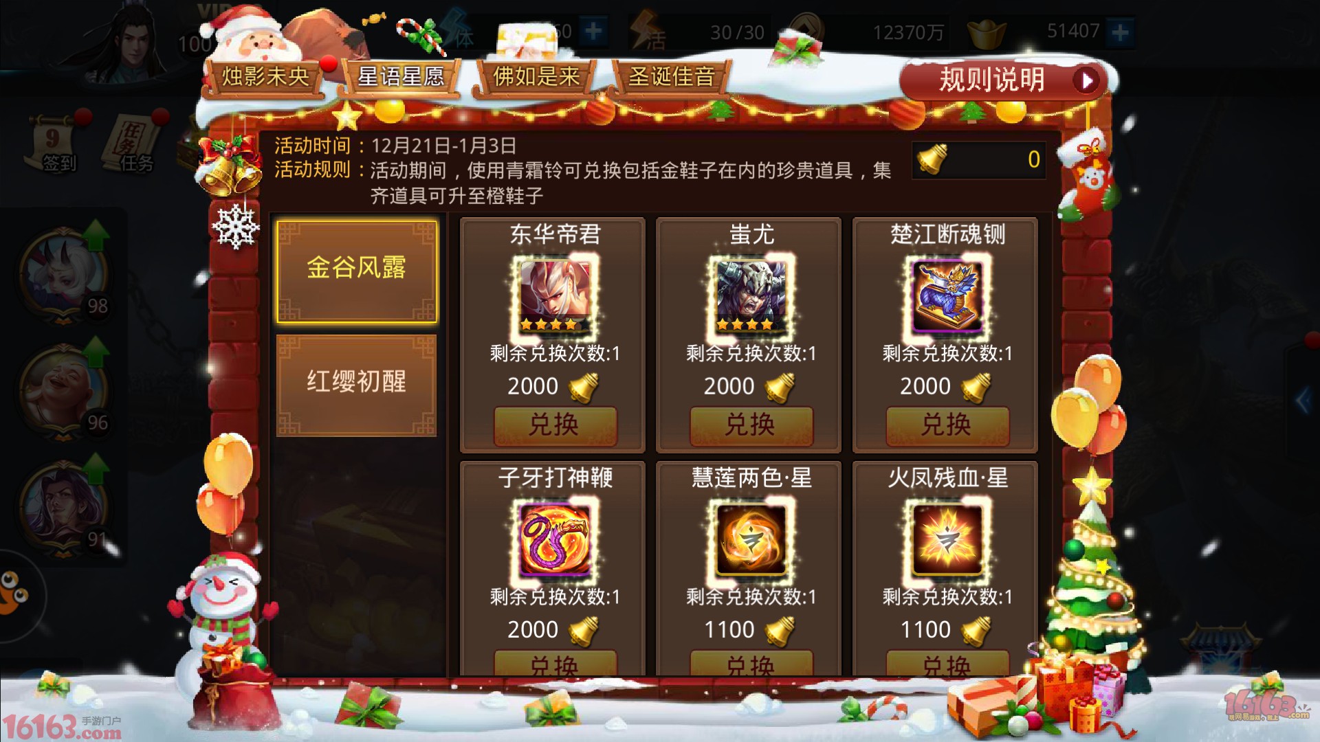 爱养成2_养成爱读书的方法_养成爱国的完成情况