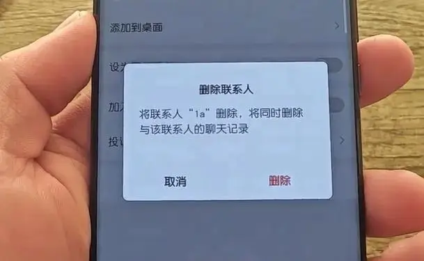 拉黑后想知道对方是否发了微信_拉黑后想知道对方是否发了微信_拉黑后想知道对方是否发了微信