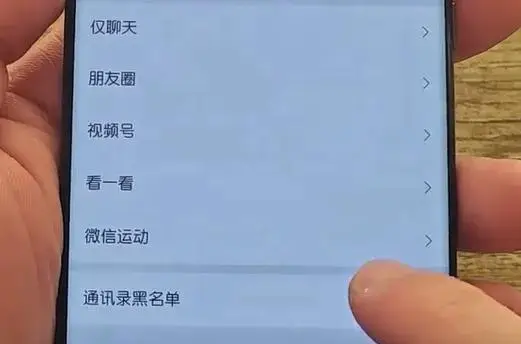 拉黑后想知道对方是否发了微信_拉黑后想知道对方是否发了微信_拉黑后想知道对方是否发了微信