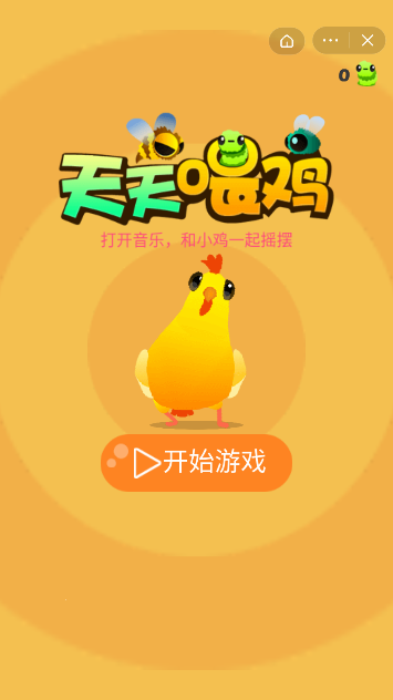 小程序软件下载_手机版小程序游戏下载平台_程序app下载