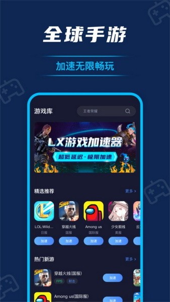手机可以上网的游戏下载-手机游戏下载：随时随地开启刺激冒险，