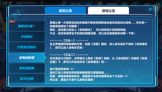屏蔽手机里的所有游戏弹窗-如何摆脱手机游戏弹窗的困扰，还你一