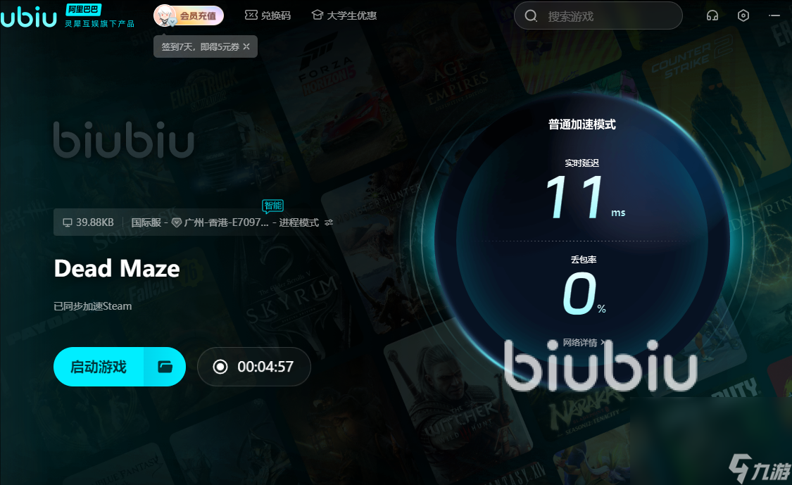 如何取消手机游戏画面模式_取消画面模式手机游戏会怎么样_取消画面模式手机游戏还能玩吗