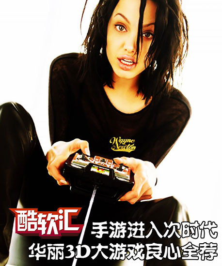 美女手机游戏83_美女手机游戏单机版_手机3d啪啪美女游戏