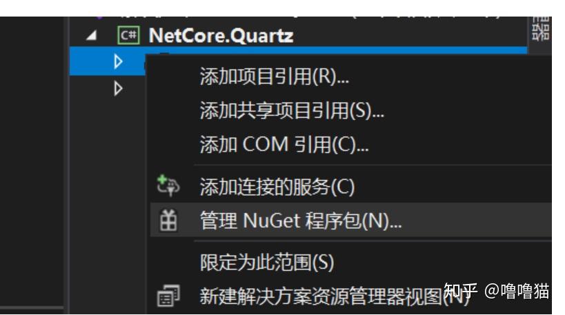 quartz使用-揭秘程序员圈子里超级火爆的 Quartz：