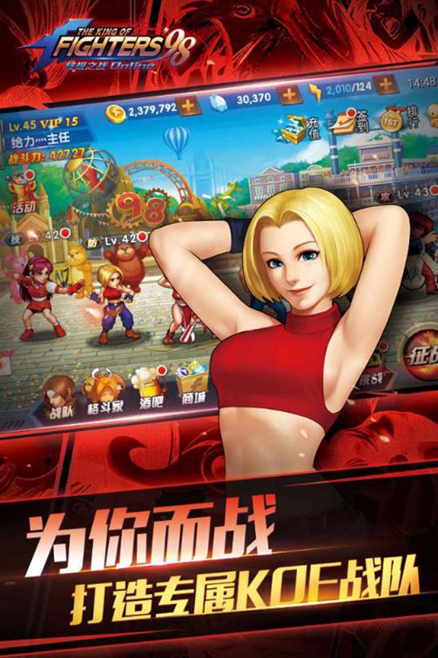 拳皇卡牌游戏手机版破解版：诱人背后的风险与尊重正版的重要性