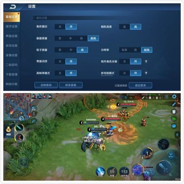 下载微博苹果版2020新版本_微博app下载苹果_苹果手机微博游戏在哪下