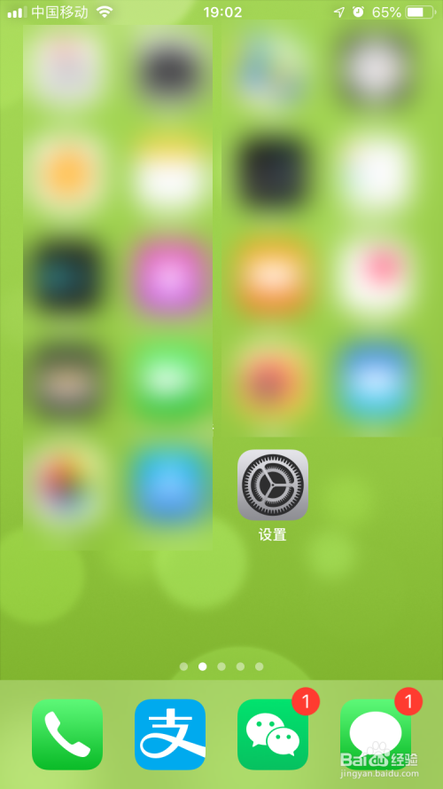 苹果手机微博游戏在哪下_微博app下载苹果_下载微博苹果版2020新版本