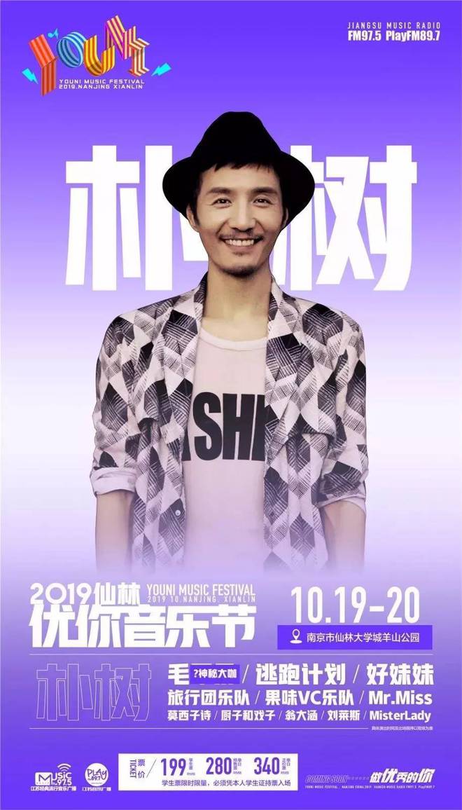 条东英机_条东星斑_东条