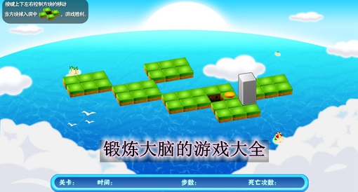 什么手机益智游戏好玩_好玩的益智游戏手机_好玩儿的益智手机游戏