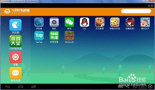 平板电脑游戏手机-平板电脑和游戏手机：让你沉浸游戏世界的神器