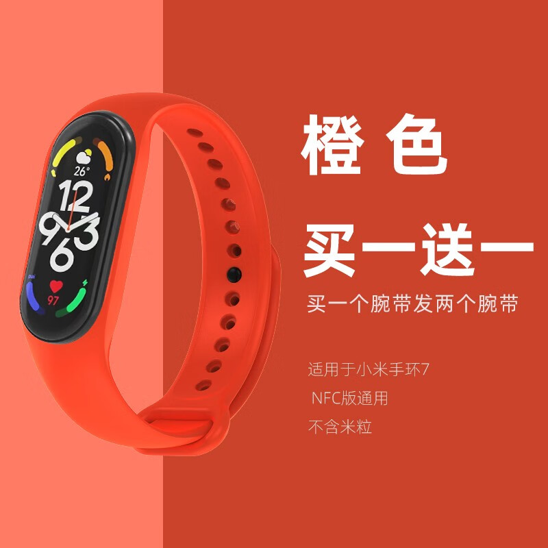 建议买小米手环7还是8_小米手环建议买一款_小米手环值得买吗知乎