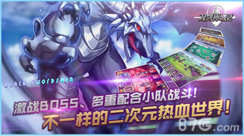 手机刀剑小游戏_刀剑手机游戏小游戏大全_刀剑游戏手游