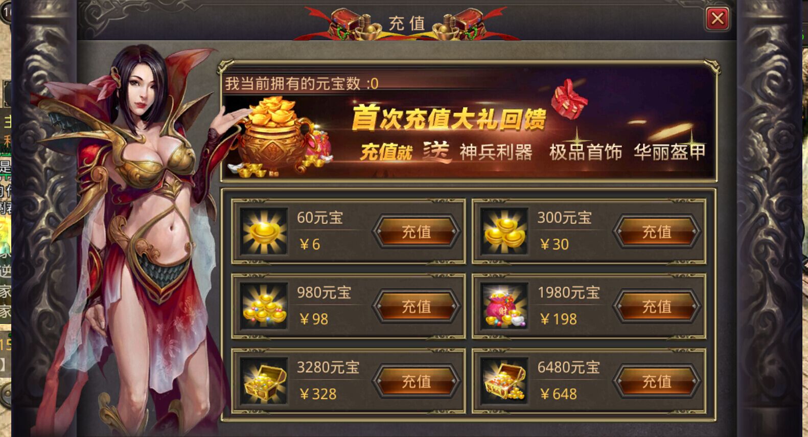 充值打折的游戏平台_充值打折手机游戏叫什么_手机充值打折游戏