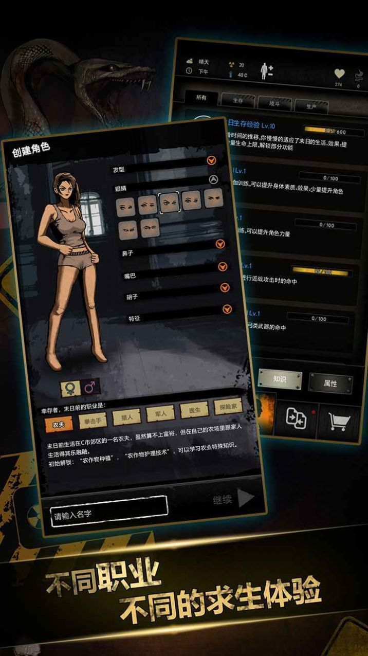 色情类游戏手机游戏_游戏色情类手机推荐_游戏色情类手机有哪些