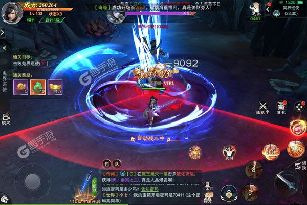 圣斗天手机游戏下载_圣斗士安卓版_下载圣斗士