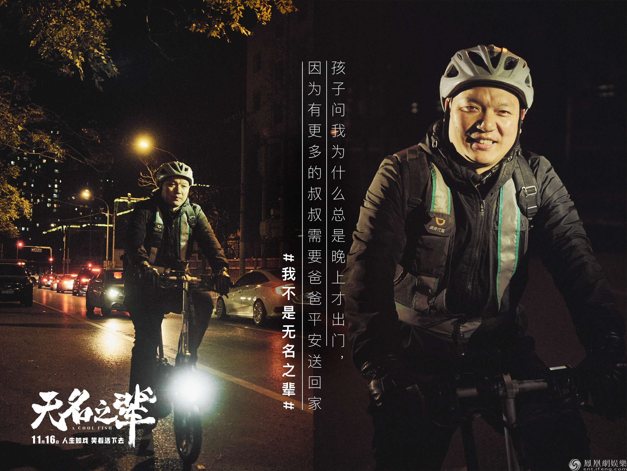 无名之辈免费完整版在线观看_无名之辈免费完整版在线观看_无名之辈免费完整版在线观看