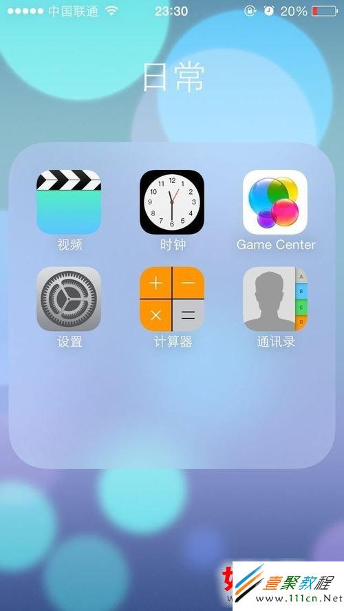 苹果手机连不上无线网怎么回事-苹果手机突然连不上无线网，我该