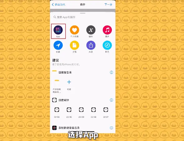 欧普手机如何隐藏手机游戏-欧普手机隐藏游戏功能大揭秘，让你在