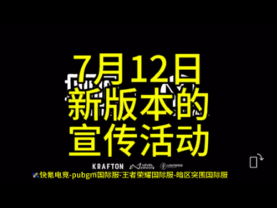热门游戏手机版多人游戏_手机游戏人气榜排名_人气手机游戏