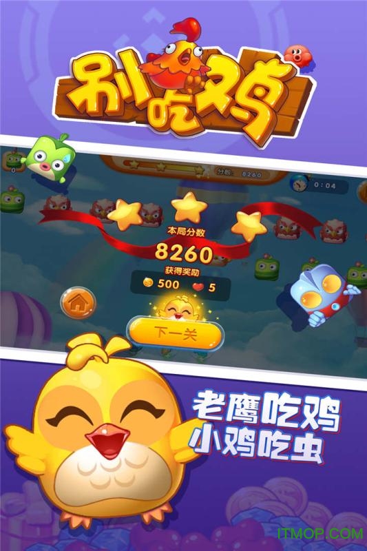 手机吃鸡游戏不用网络下载-离线版吃鸡游戏：无网络也能随时随地