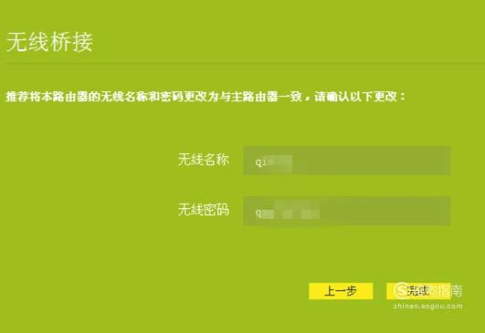 路由器是否要开启ipv6_路由器ipv6需要打开吗_路由器需要开启ipv6