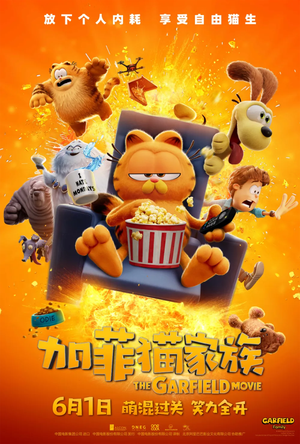 绿皮书电影在线观看高清免费_暮光之城3高清在线免费观看_在线免费观看电影范海辛