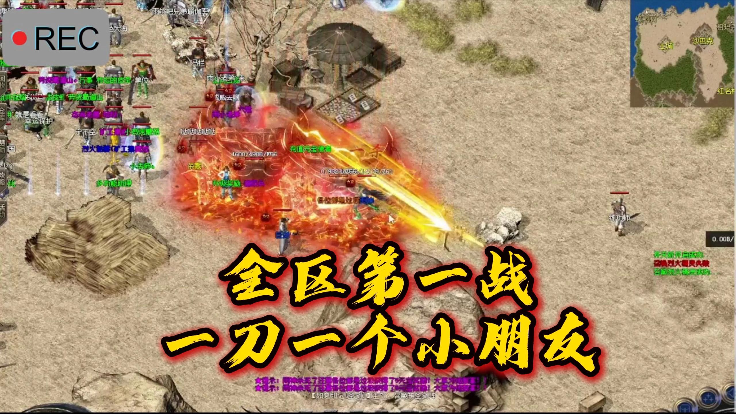 传奇单机手机游戏_手机单游戏传奇_传奇单机手机