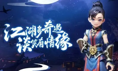 破冰之战游戏手机-破冰之战：热血江湖手游，酷炫画面、特色角色