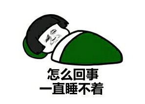 失眠手机游戏_有没有适合失眠的游戏_失眠的手游
