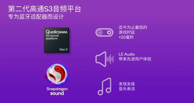 手机串流玩游戏游戏_游戏玩手机串流会怎么样_手机串流玩电脑游戏