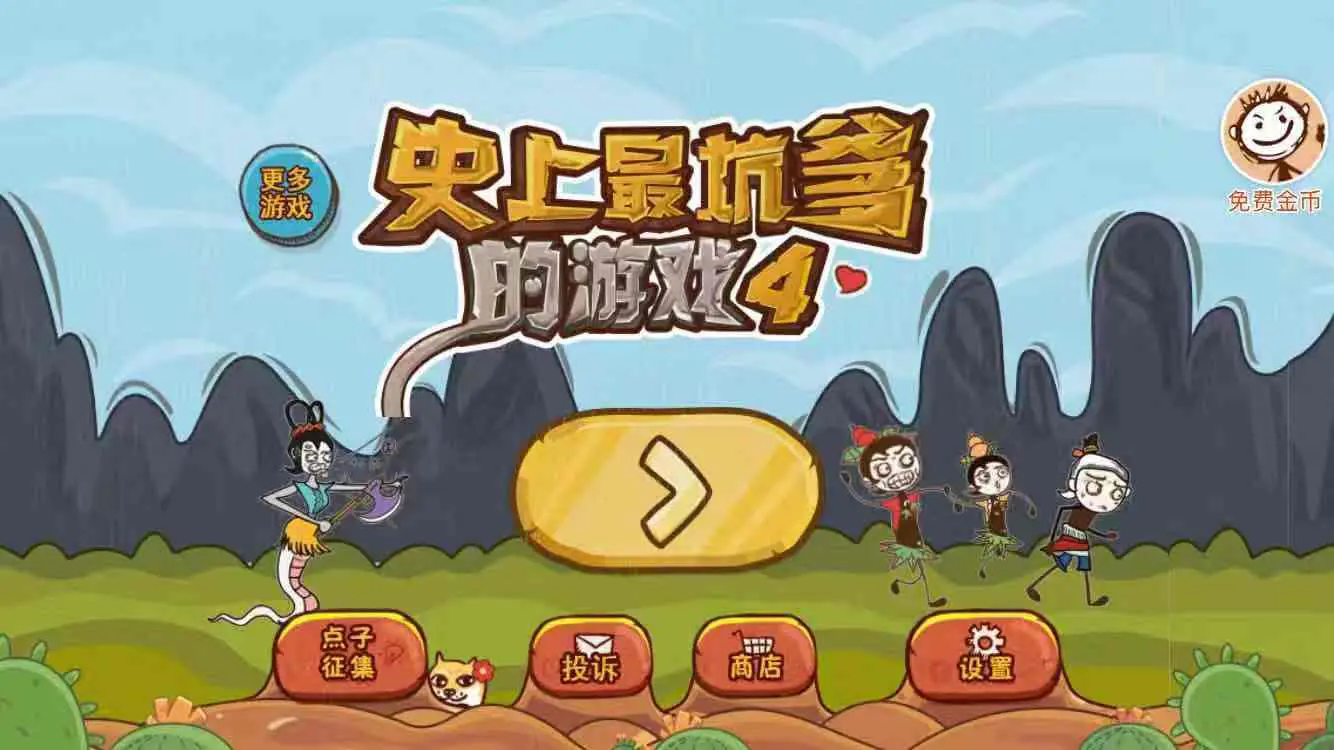 免费手游app_手机ea免费游戏_eagame手游