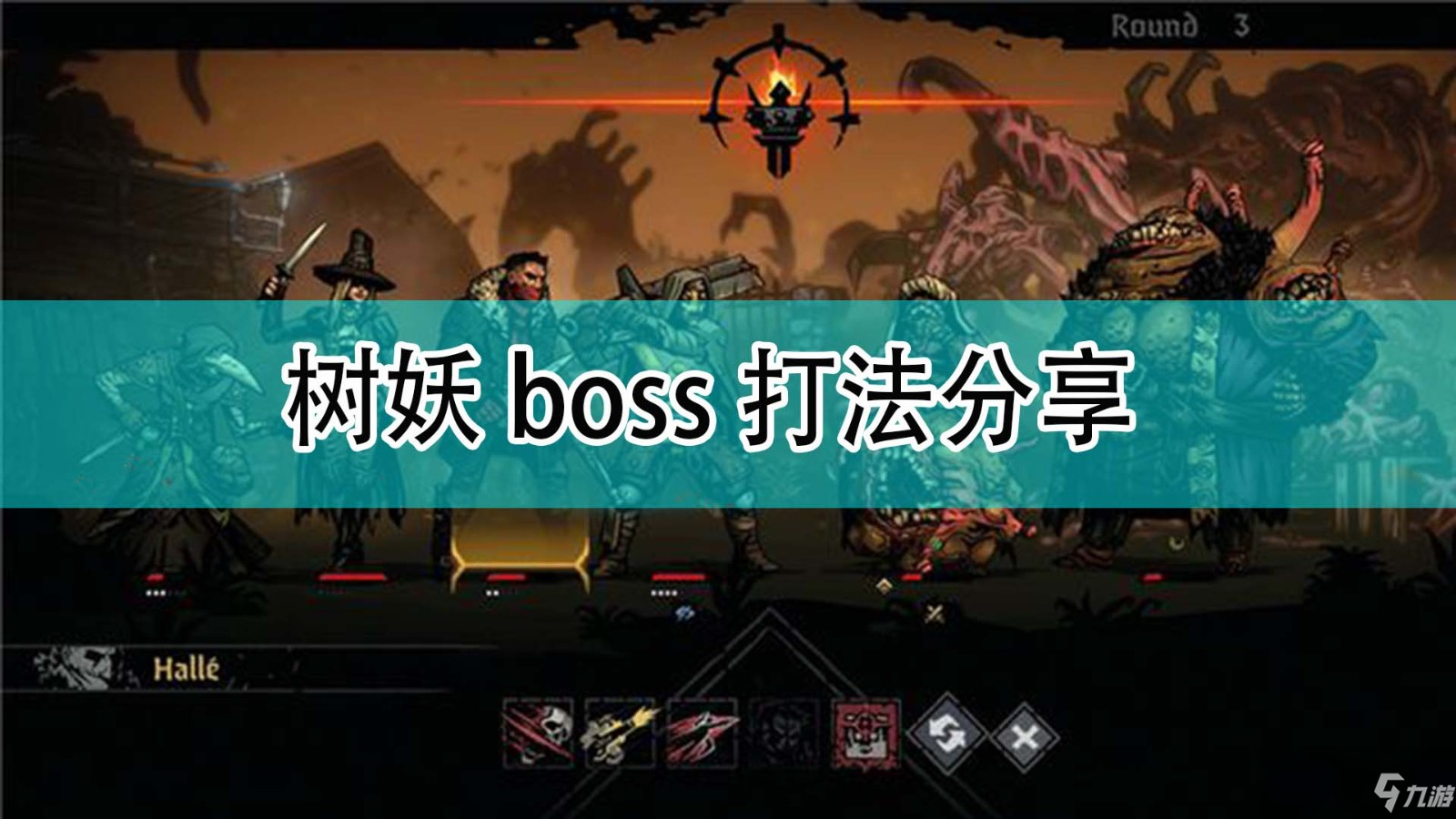 手机版暗黑地牢游戏时长-手机版暗黑地牢让人又爱又恨，沉迷其中