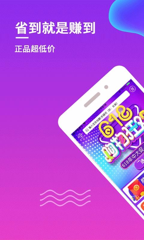 官网淘宝电脑版首页怎么打开_淘宝网首页官网电脑版登录界面_淘宝官网首页电脑版