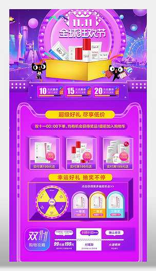 官网淘宝电脑版首页怎么打开_淘宝网首页官网电脑版登录界面_淘宝官网首页电脑版