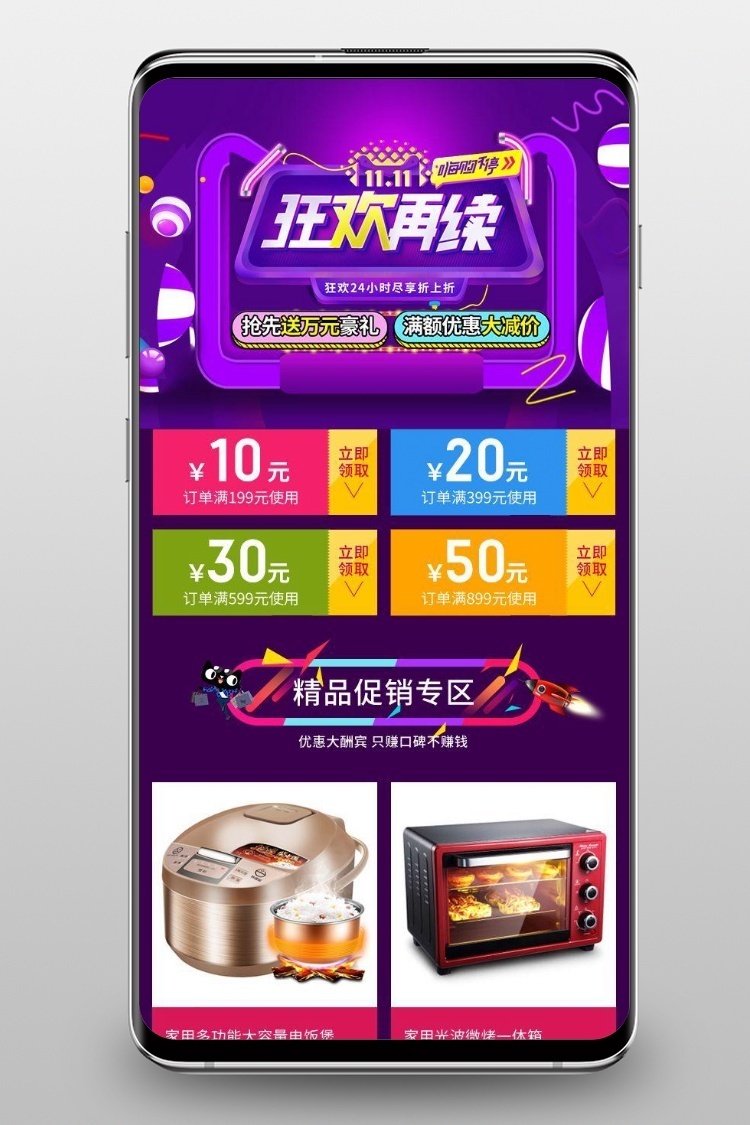 官网淘宝电脑版首页怎么打开_淘宝网首页官网电脑版登录界面_淘宝官网首页电脑版