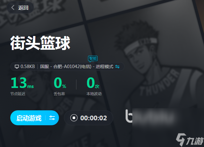 手机版不用登录的篮球游戏-还记得那些年在手机上玩的无需登录的