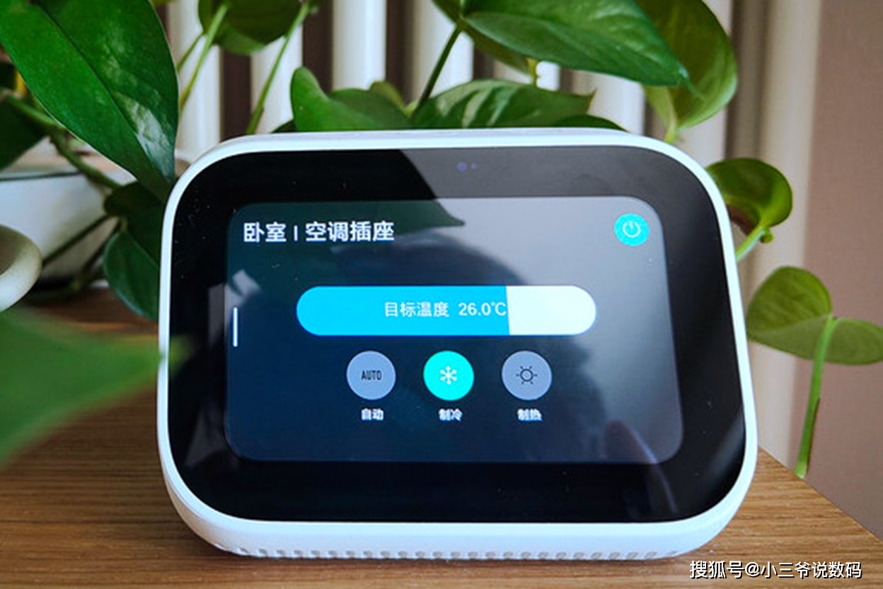 绿米科技_米绿公司官网测试版_北京米绿科技有限公司