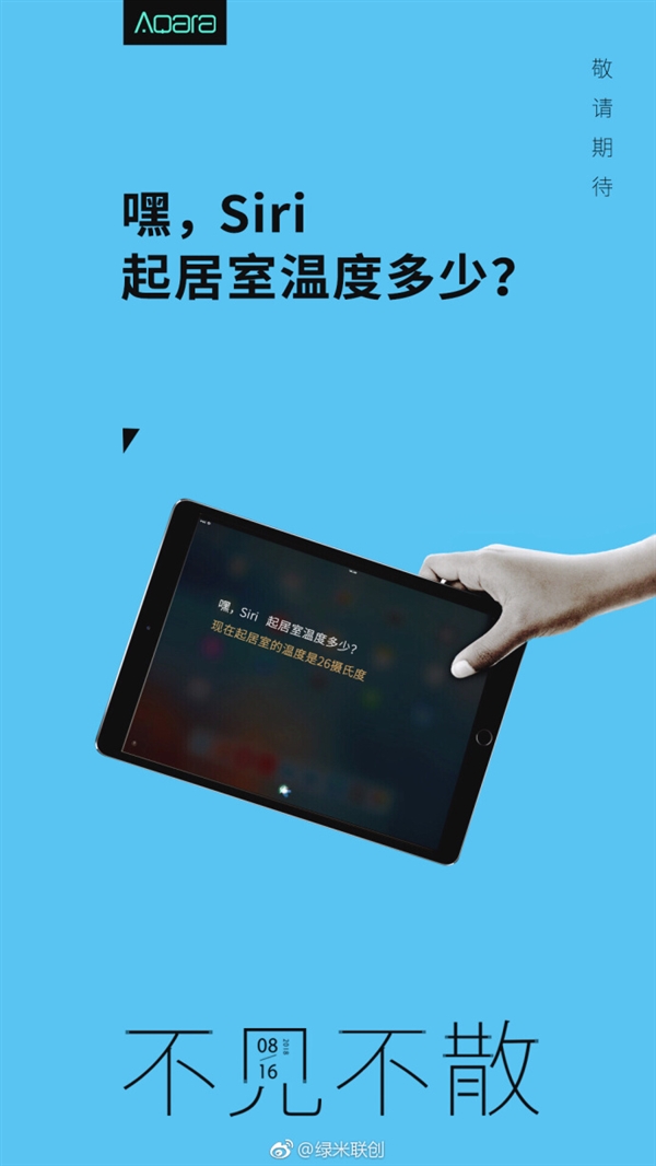 北京米绿科技有限公司_绿米科技_米绿公司官网测试版