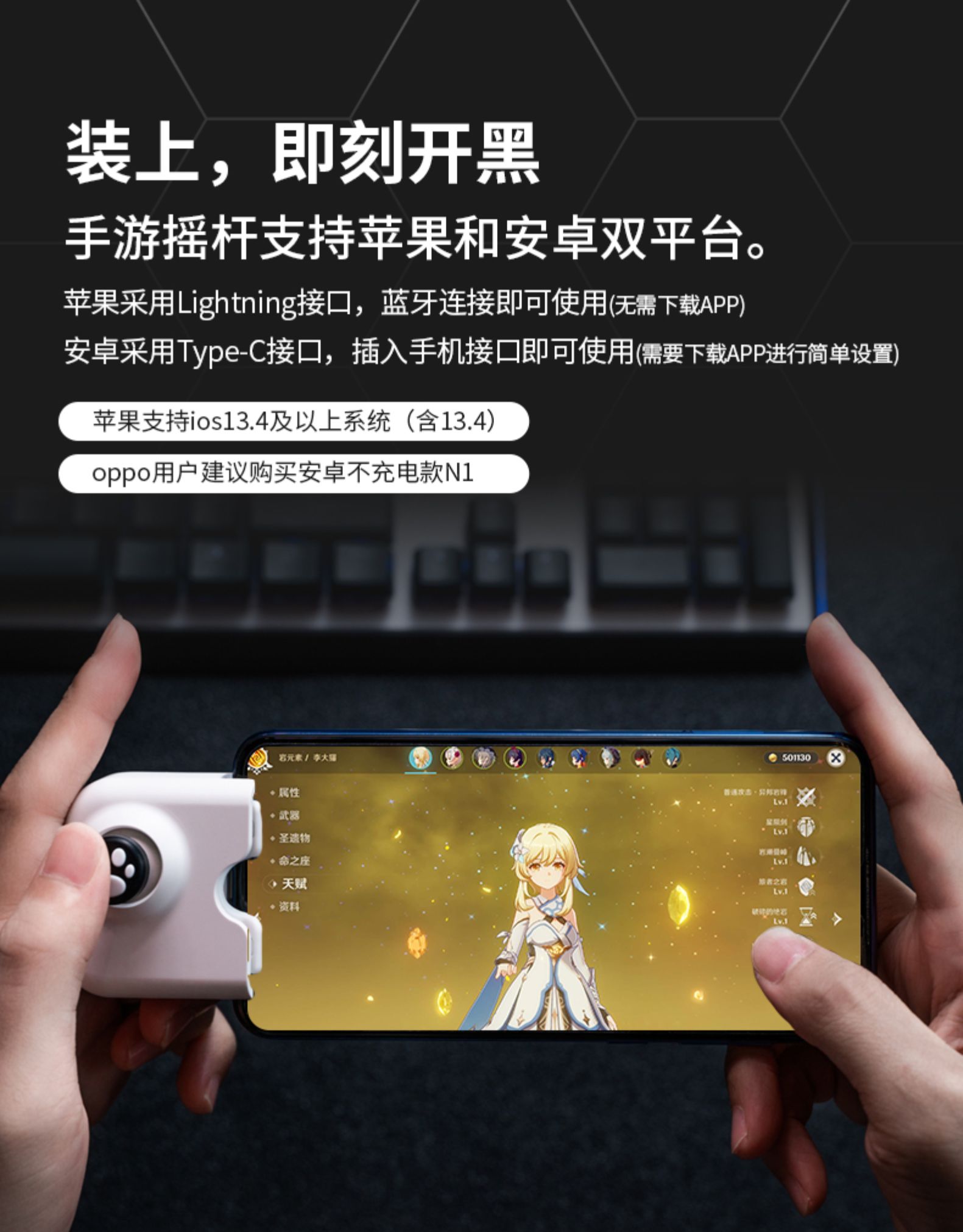 什么游戏可以连接手机上玩-王者荣耀和平精英阴阳师：手机变身超
