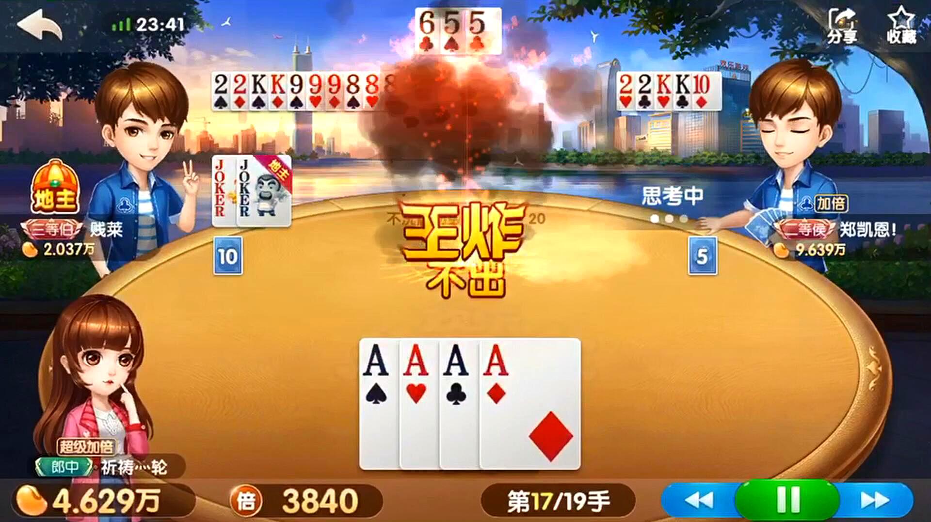 手机游戏平台_手机斗游戏_手机游戏破解版平台