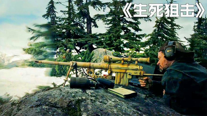 2022狙击手完整版免费观看-免费观看2022 狙击手完整版