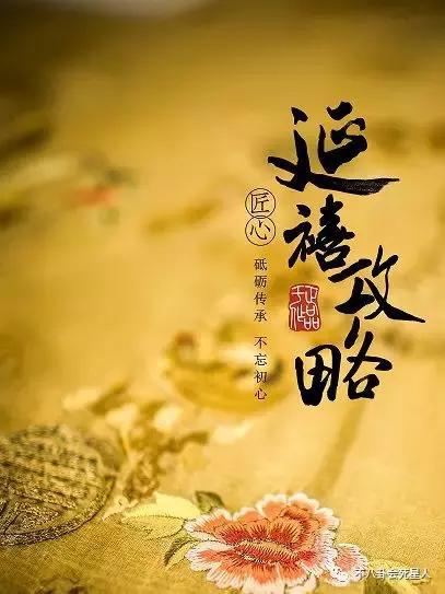 如懿传游戏下载手机版：带你体验清朝宫廷宫斗大戏