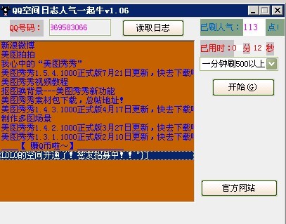 手机qq空间小游戏_空间手机游戏_手机qq空间游戏在哪