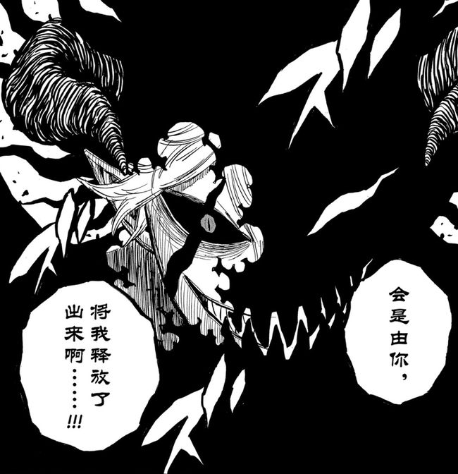 吸血雷狮血仆帕洛斯_吸血雷恩_吸血雷