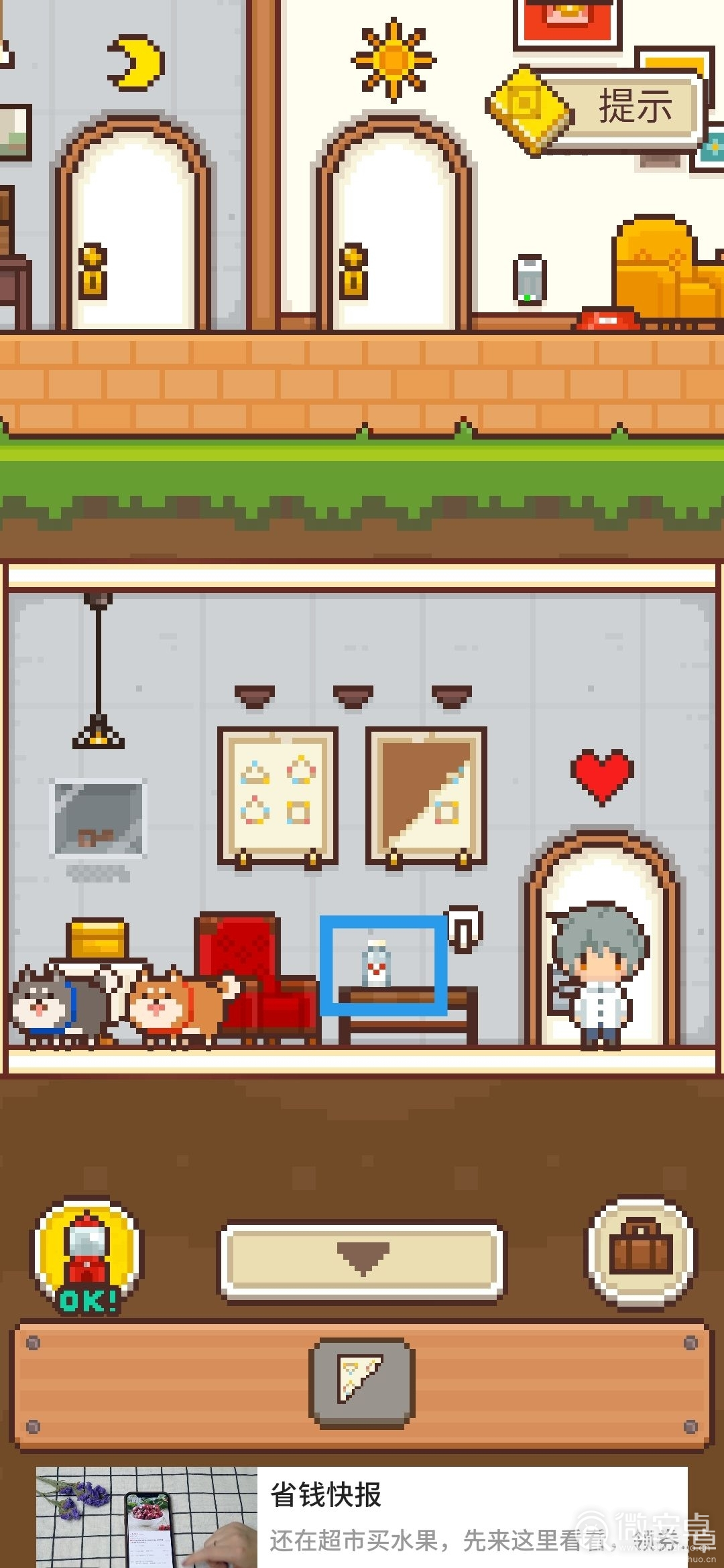 房屋游戏破解版_手机房屋游戏_房子手游