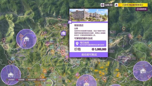 欧洲赛车游戏手机版破解版：速度与激情的完美体验